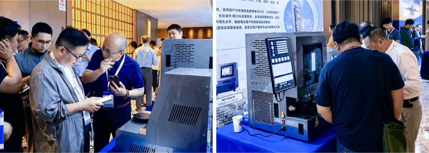 Радостная новость! Инструменты компанииШенкай получили награду за техническое превосходство премии « Золотое крыло» за устойчивое авиационное топливо(图3)