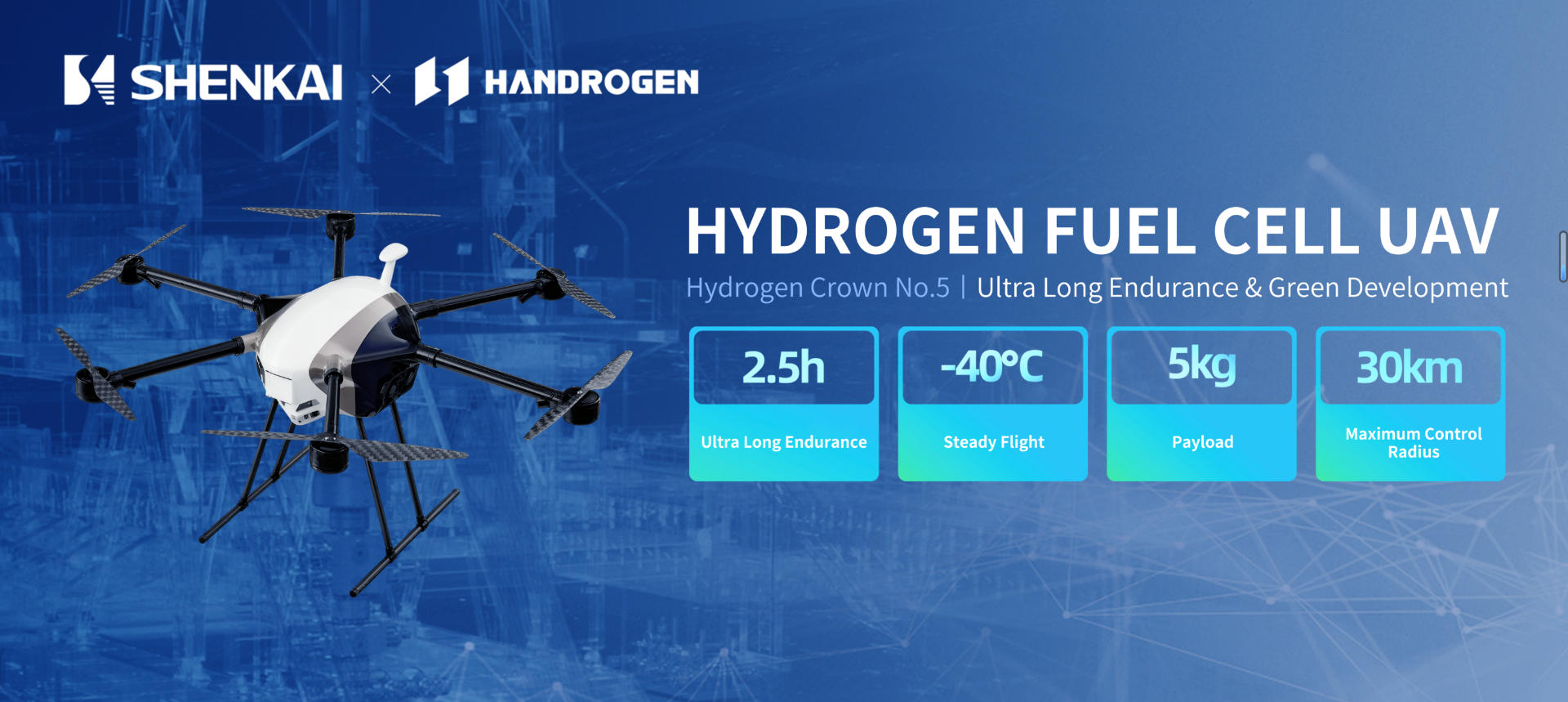 Компания Шэнькай приглашает вас встретиться на международной нефтяной выставке в Абу-Даби 2025(图3)