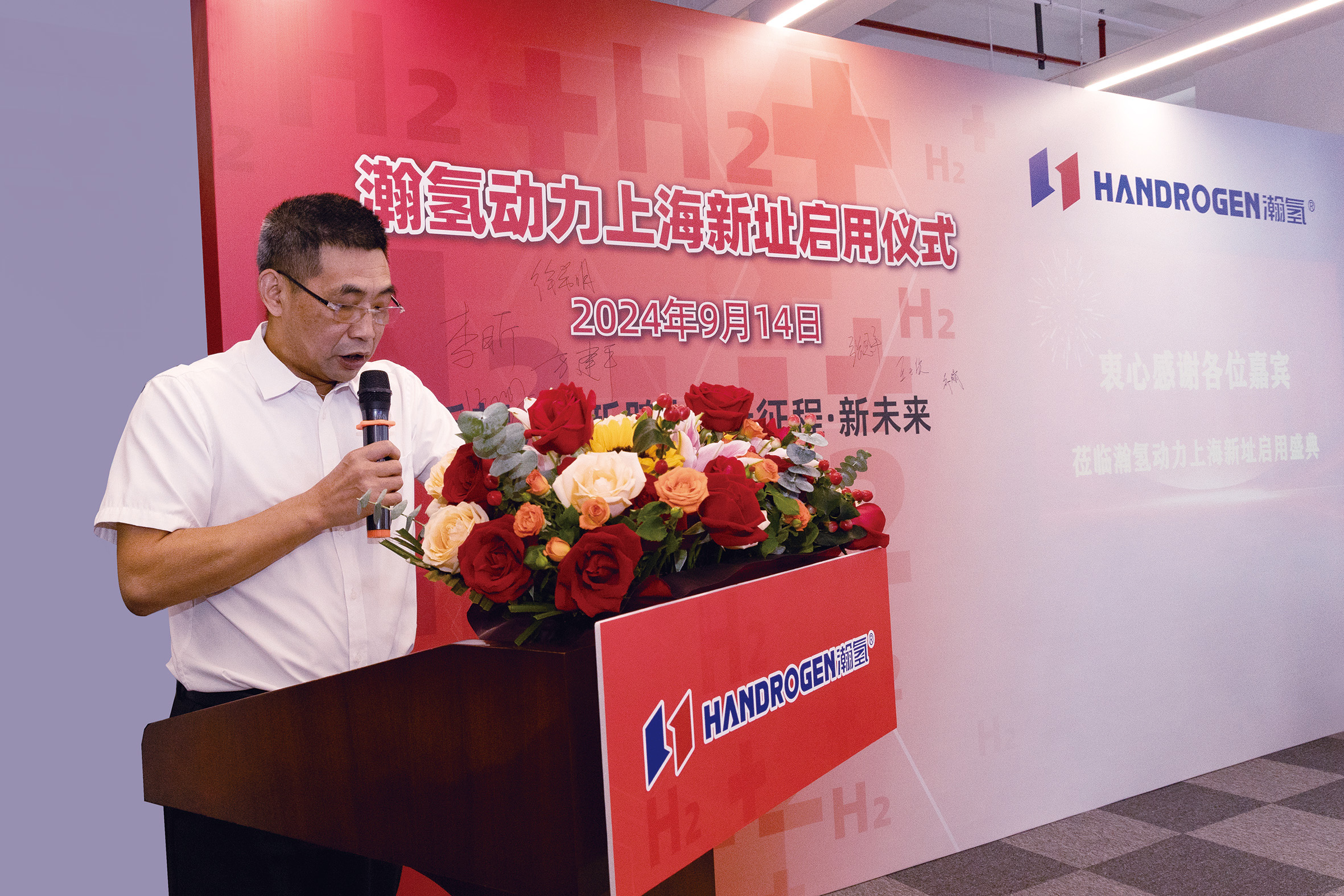 瀚氢动力正式入驻神开园区(图2)