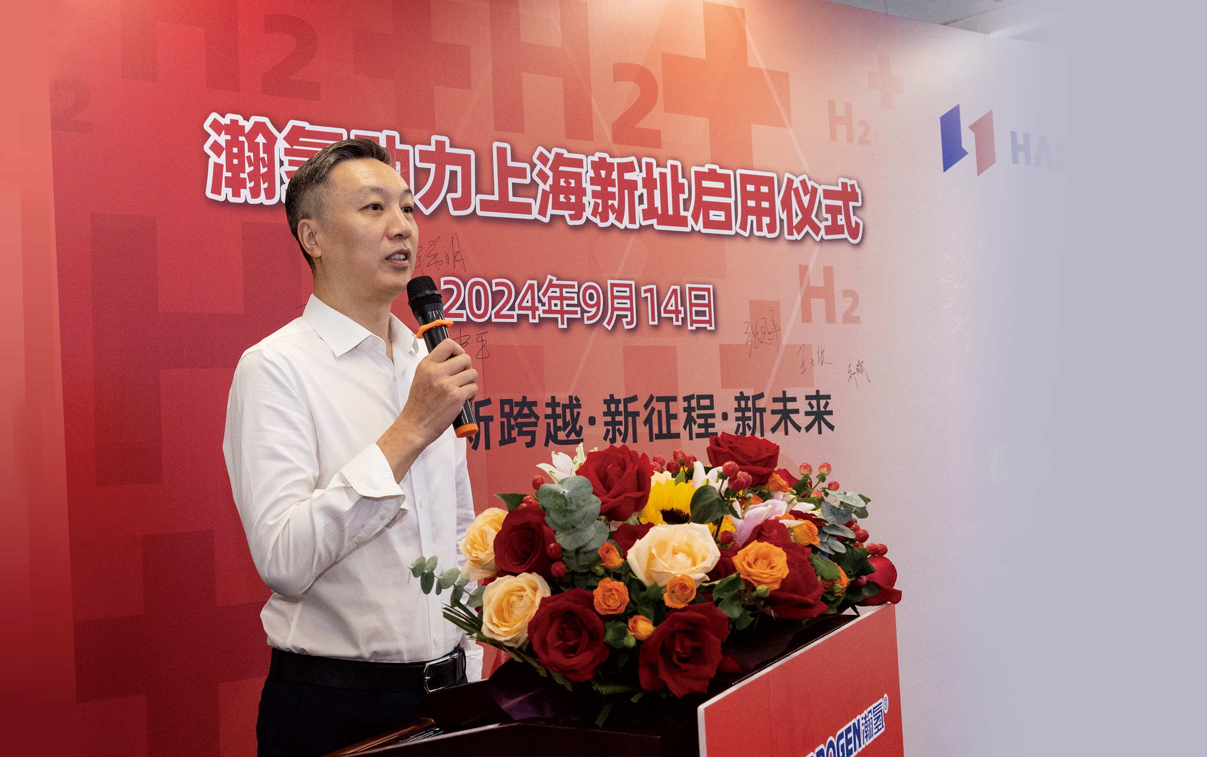 瀚氢动力正式入驻神开园区(图3)