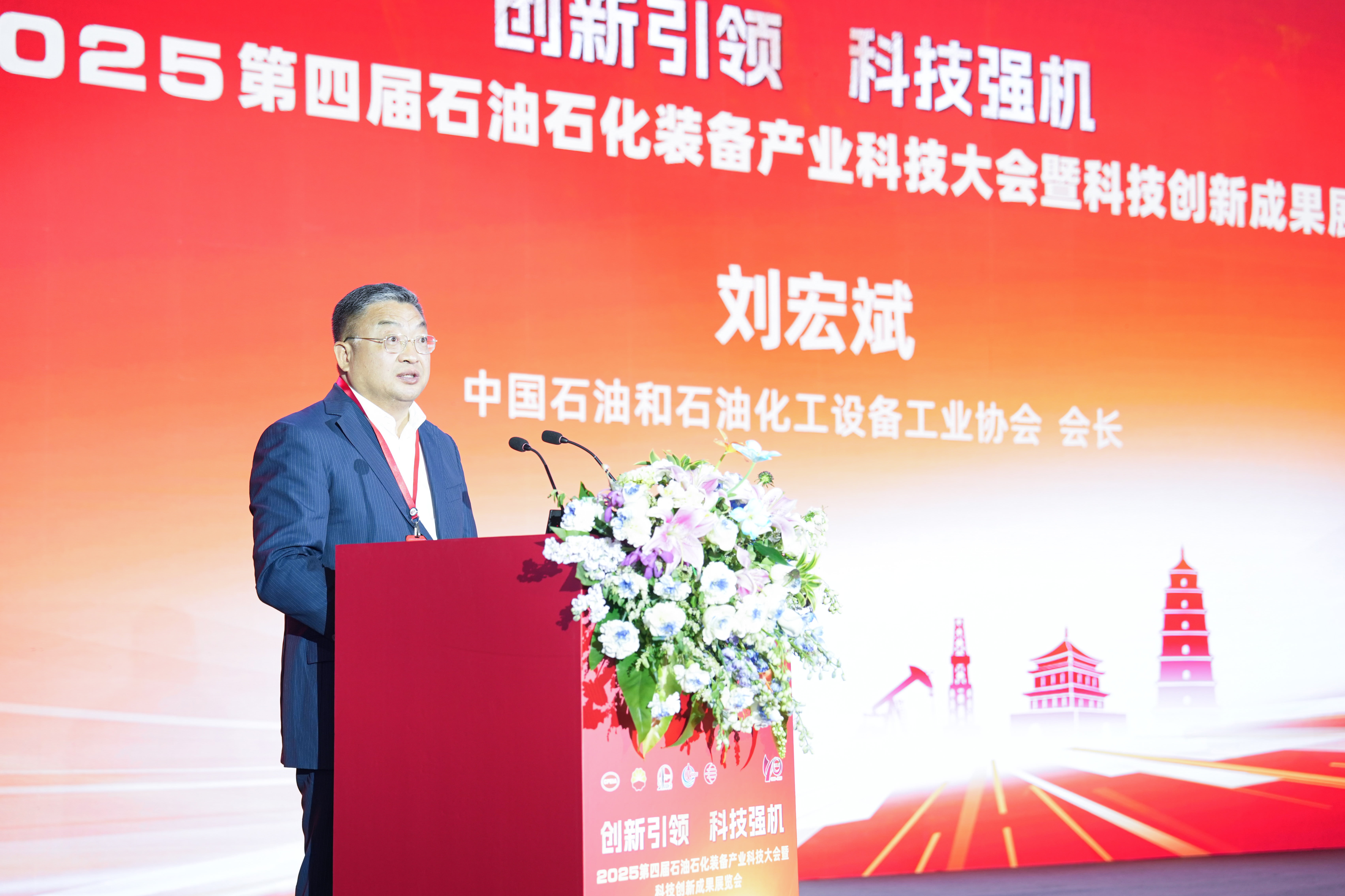 创新引领、科技强机——神开参加第四届石油石化装备产业科技大会暨科技创新成果展览会(图4)