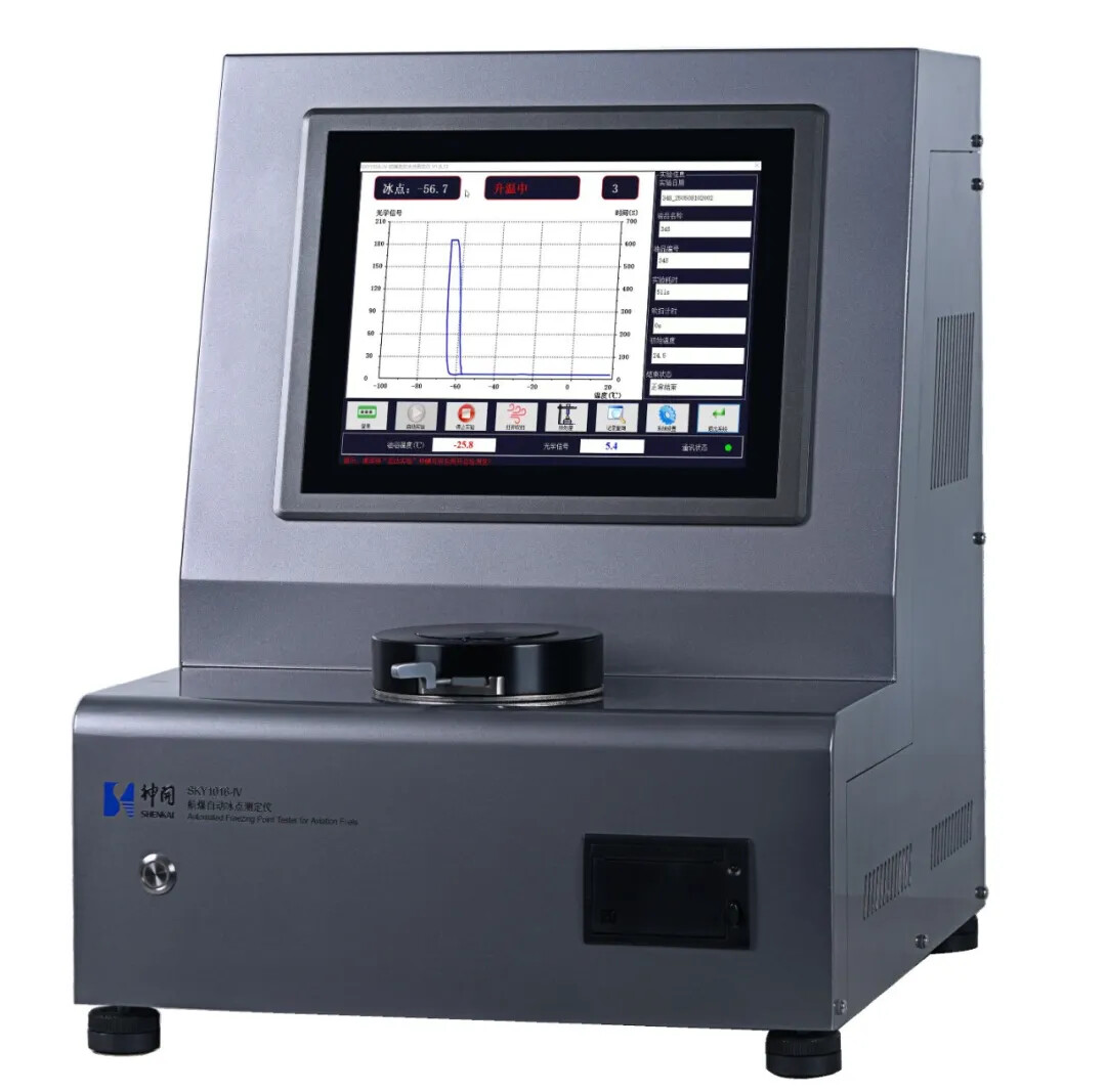 喜讯！神开仪器荣膺可持续航空燃料金翼奖技术卓越奖(图4)