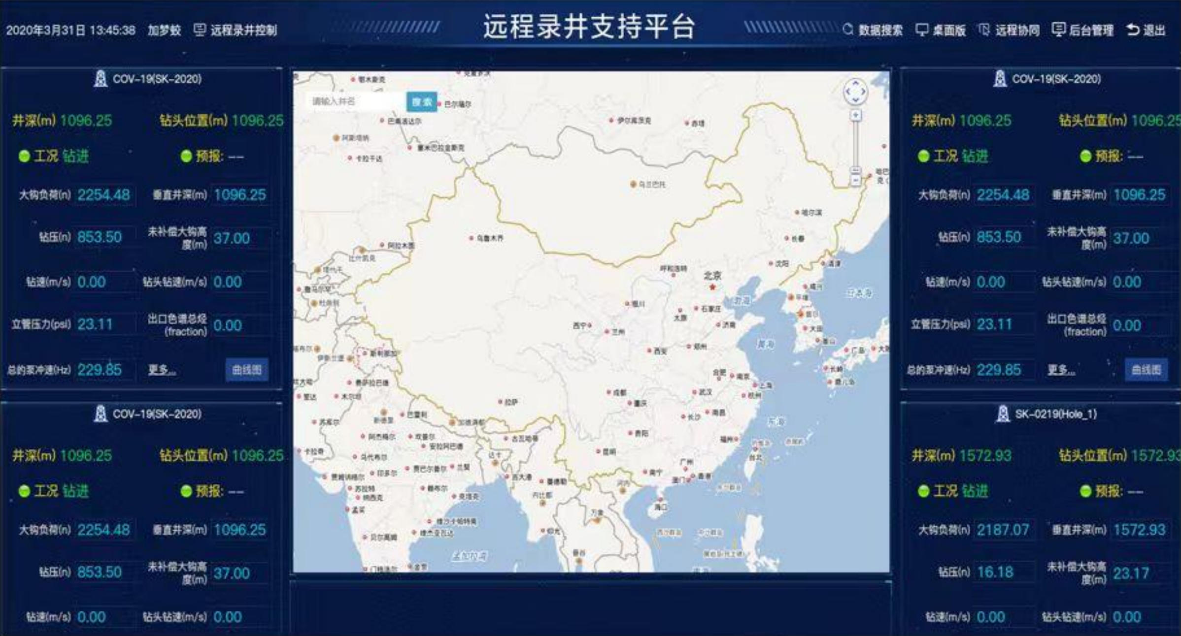 喜讯！神开科技《基于AI技术的油气勘探服务平台》获上海市引导资金年度首批支持项目(图2)