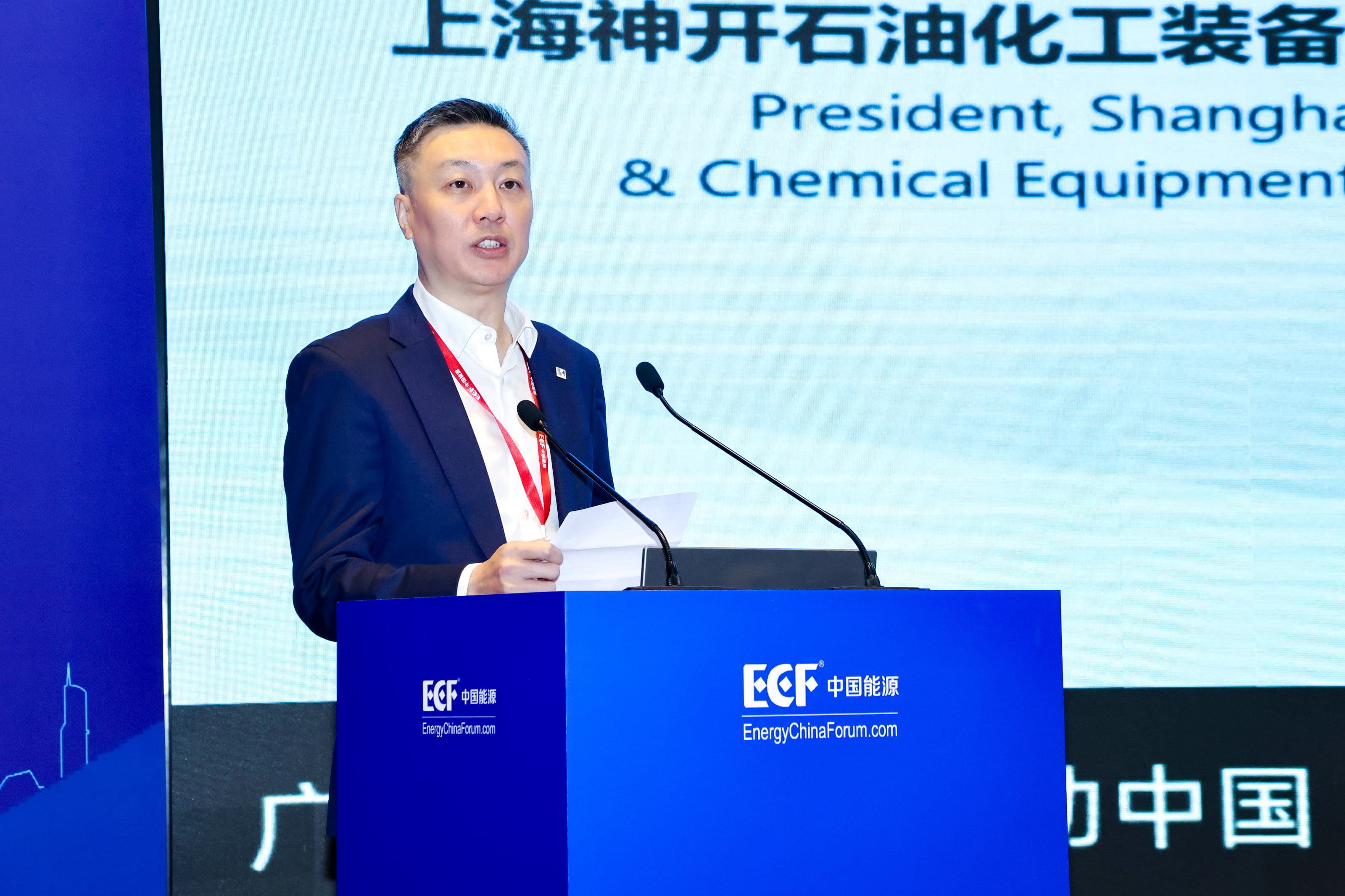 双奖加冕！神开亮相第十五届亚太非常规能源大会（ECF2025)(图2)