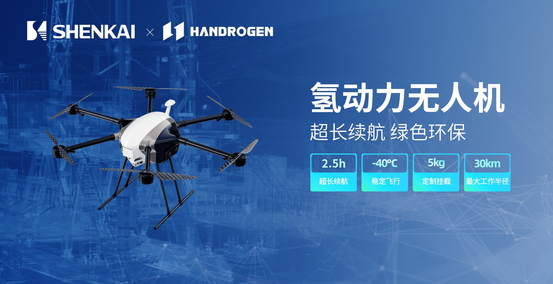 神开诚邀您相约2025阿布扎比国际石油展(图3)